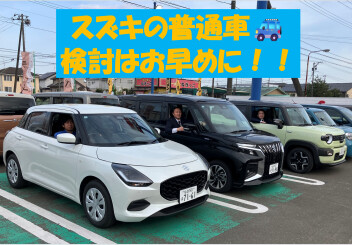 ＊　ソリオ・スイフト・クロスビー　お早めに検討ください！！　＊